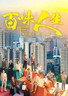 vip影视 双面档案 剧集海报